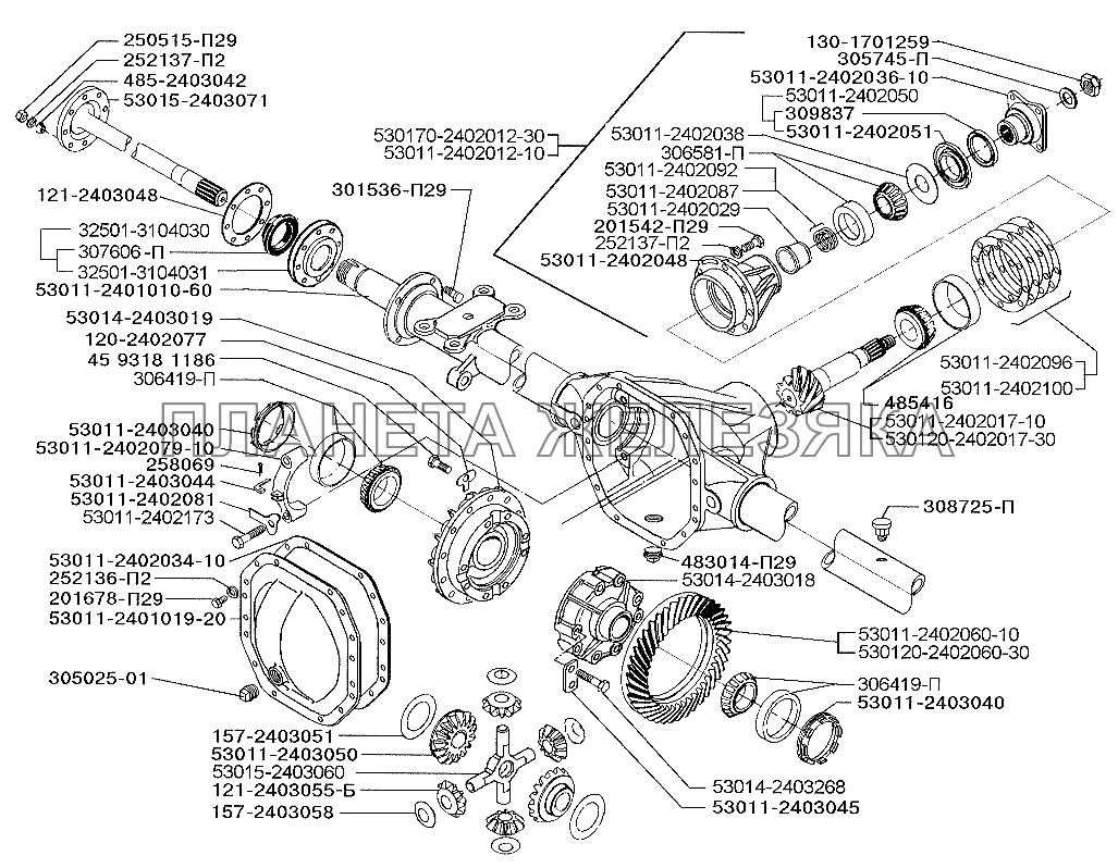 Картер, полуоси и главная передача заднего моста ЗИЛ-5301 (2006)